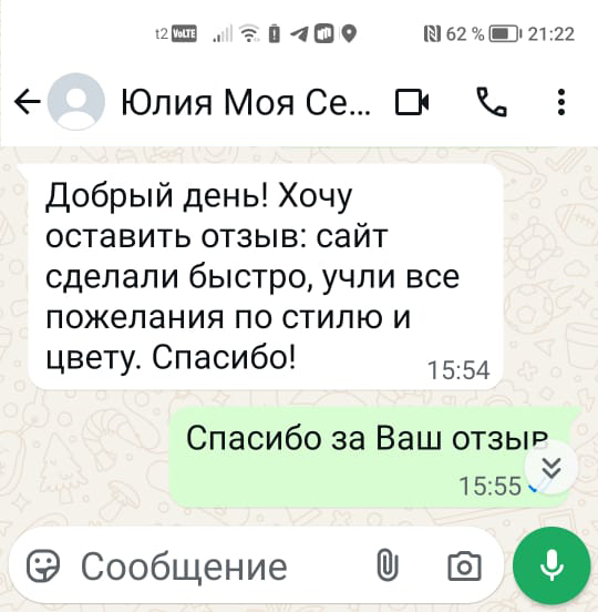 moyasemya