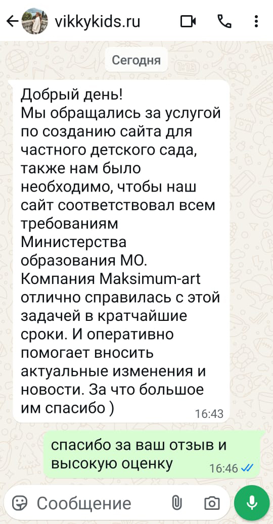 vikkykids.ru